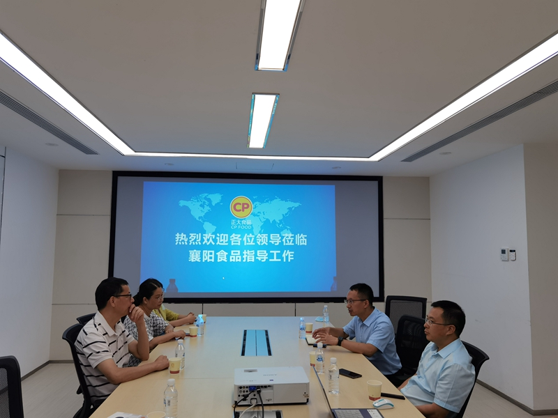 考察組與正大集團(tuán)座談交流現(xiàn)場(chǎng).jpg