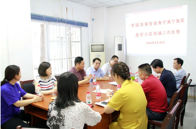 督查問(wèn)題反饋會(huì)現(xiàn)場(chǎng).png