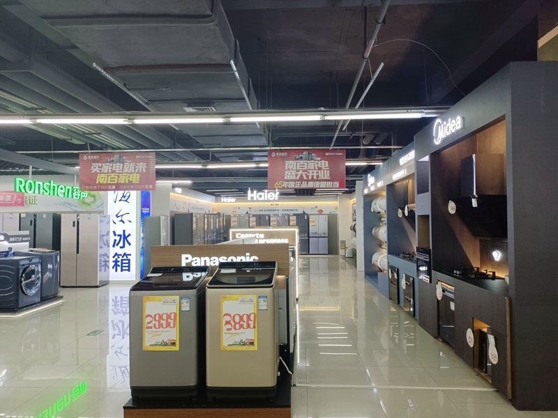龍州店升級調(diào)整家電區(qū).jpg