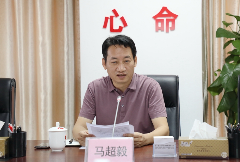 集團(tuán)黨委副書(shū)記馬超毅講話(huà).JPG