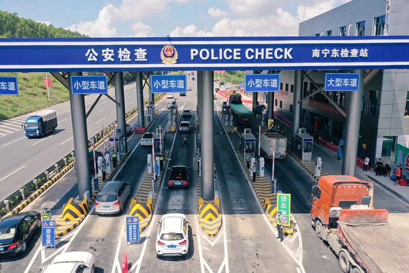 南寧東檢查站（圖源：南寧公安微信公眾號(hào)）.jpg