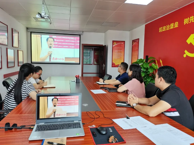 融達(dá)小貸公司黨支部黨員觀看現(xiàn)場(chǎng).png