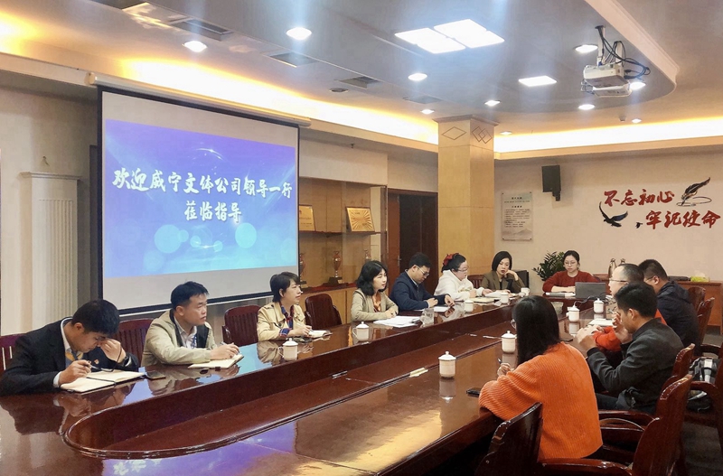 威寧文體公司與南寧百貨營銷會員工作交流.jpg