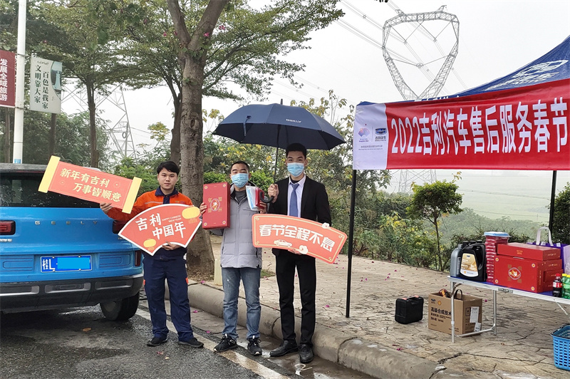 在高速路口開展“移動服務(wù) 新春送?！被顒樱ㄅ臄z：黃宗塘）.jpg