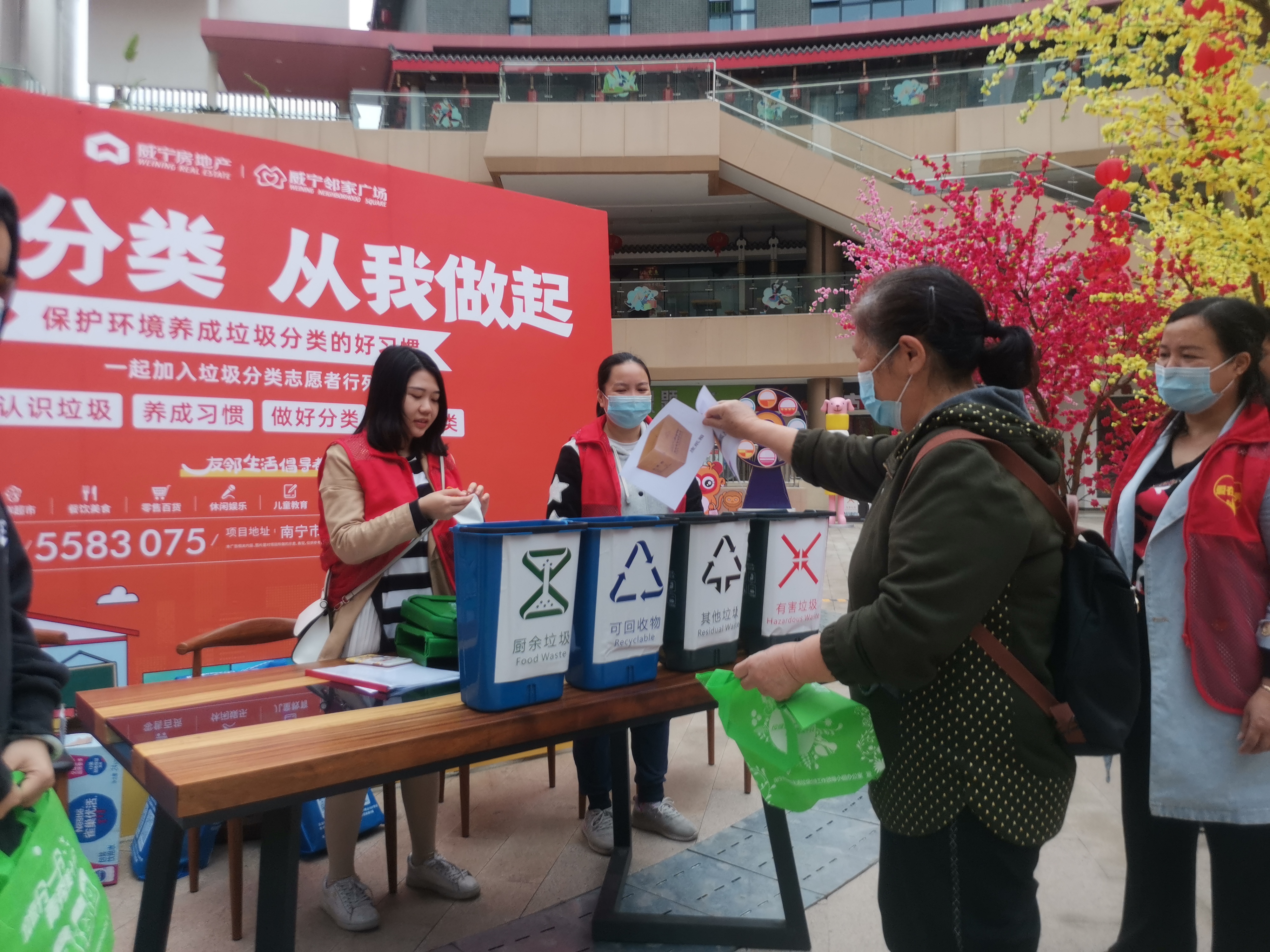 一季度金菊鄰家廣場(chǎng)組織豐富的線下活動(dòng).jpg