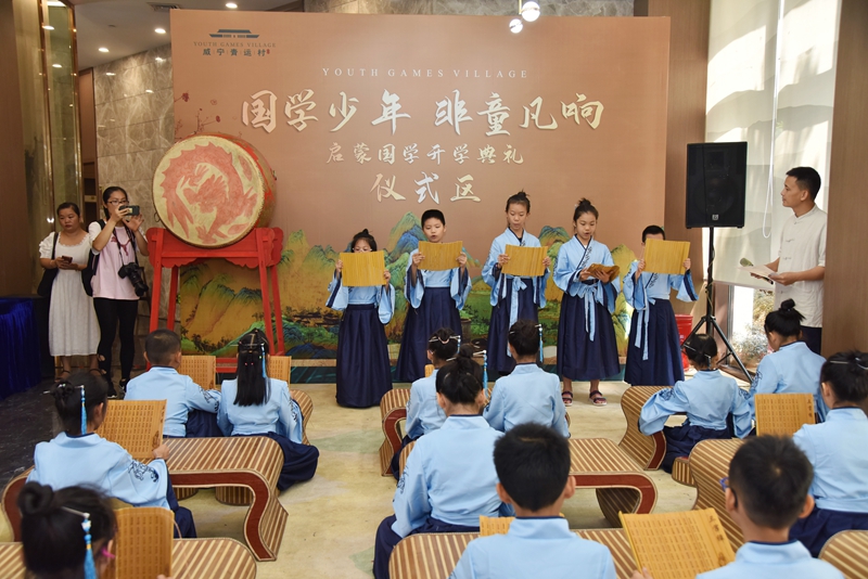 現(xiàn)場國學(xué)禮堂活動.jpg