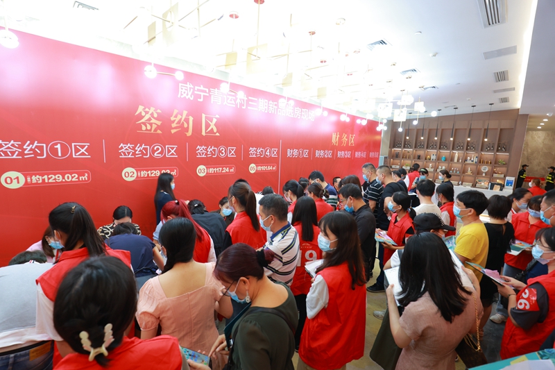 購房者付款認(rèn)購選房現(xiàn)場.JPG