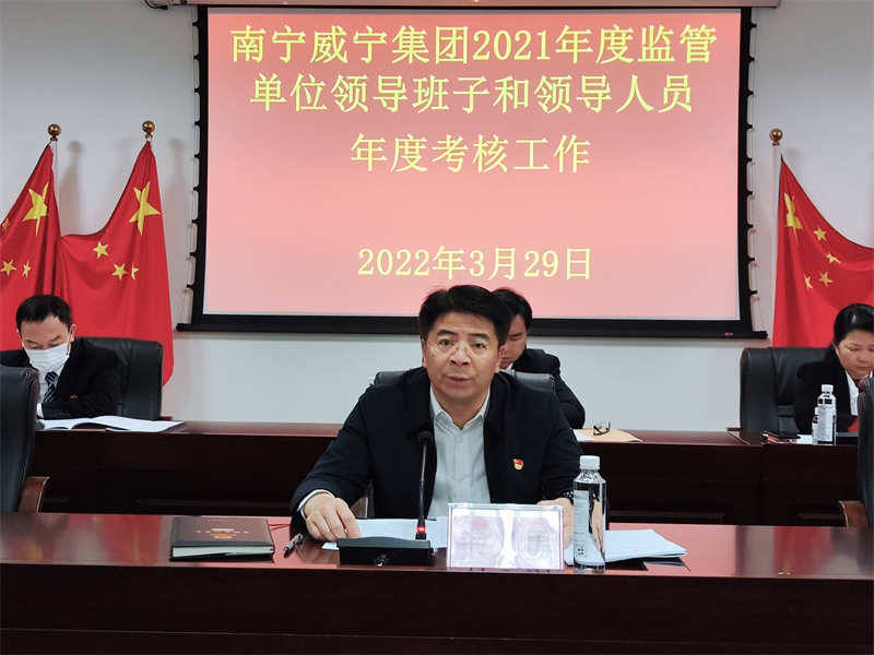 3.韋義勇作動(dòng)員講話.jpg