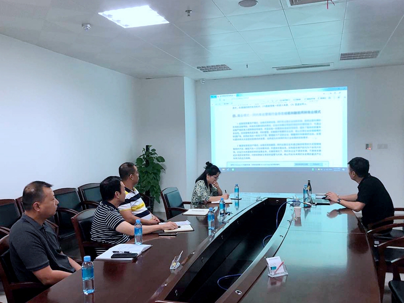 新業(yè)務(wù)探討.jpg
