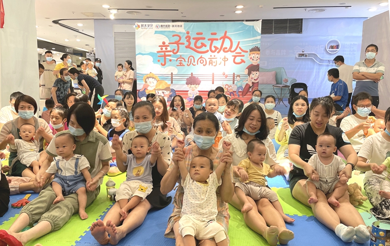 賀州店親子運(yùn)動會現(xiàn)場by曹敏.jpg
