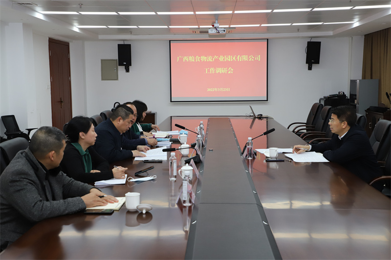 韋義勇組織召開(kāi)調(diào)研座談會(huì).jpg