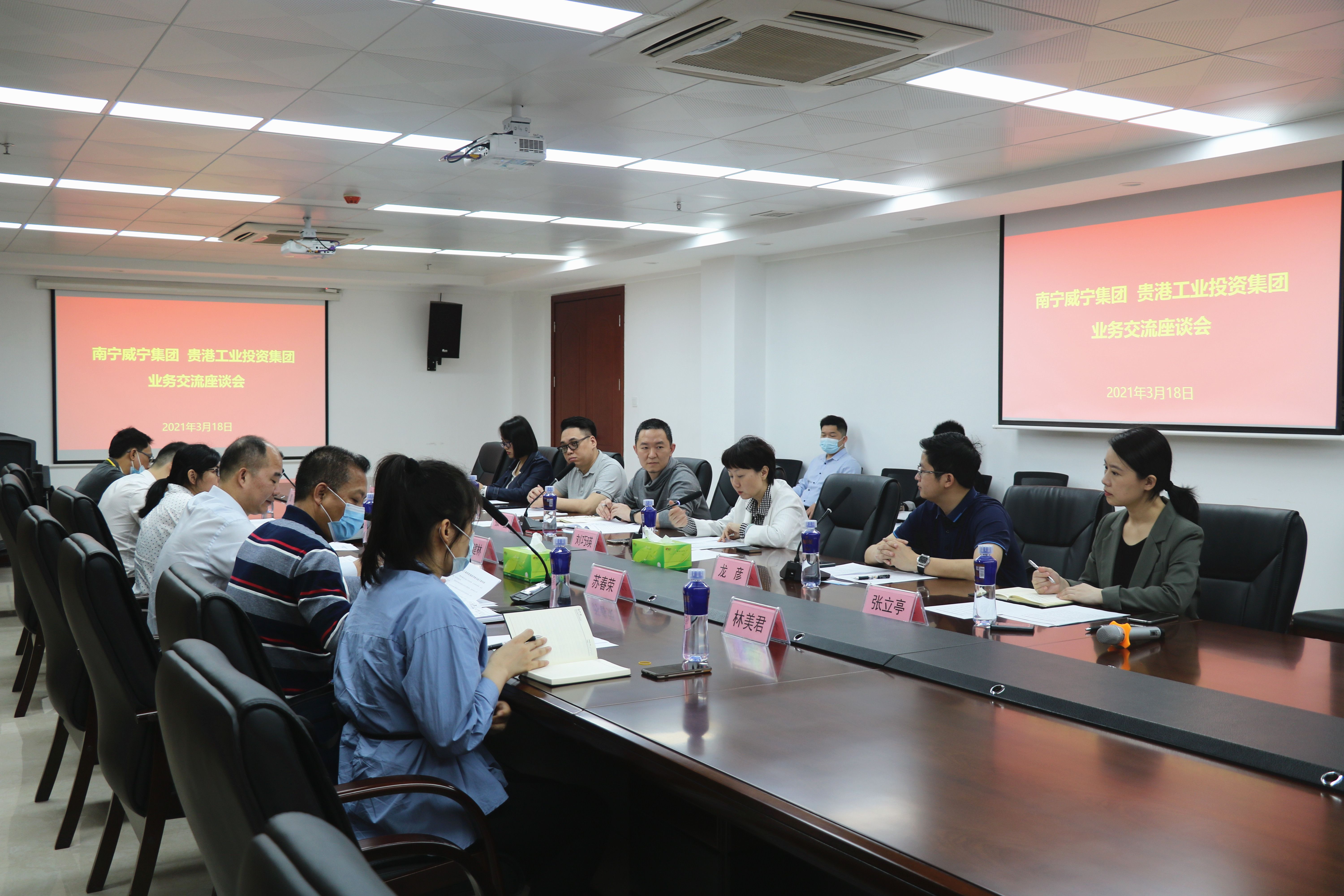 會(huì)議現(xiàn)場.JPG