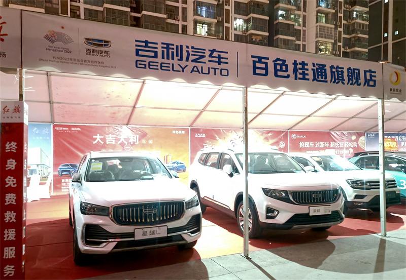 參加迎新春消費(fèi)節(jié)車展（拍攝：黃瑜）.jpg