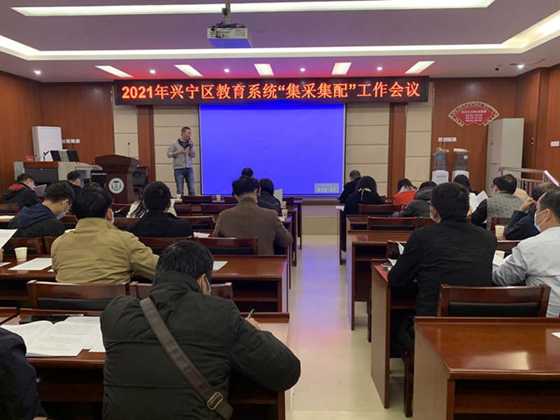 興寧區(qū)教育局組織興寧區(qū)公辦學校集體簽約.jpg
